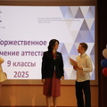 IMG 3963
